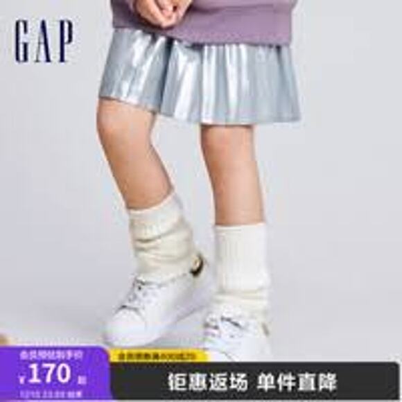 NWT Gap Kids Girls Silver Metallic Mini Skirt Youth Size Medium 8 - Picture 1 of 7